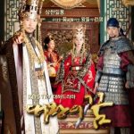 دانلود سریال رویای فرمانروای بزرگ The King’s Dream