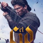 دانلود سریال El Cid