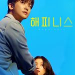 دانلود سریال Happiness