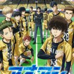 دانلود سریال Aoashi