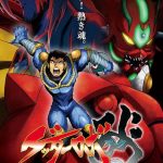 دانلود سریال Getter Robo Ark