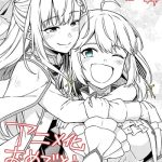 دانلود سریال Tensei Oujo to Tensai