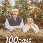 دانلود سریال 100 Days My Prince