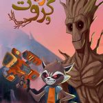 دانلود سریال راکت و گروت Rocket & Groot